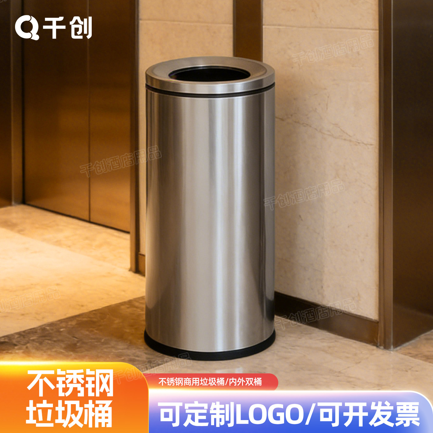 垃圾桶商用大容量圆形不锈钢奶茶店大号酒店过道商场电梯口子弹头