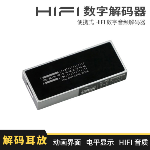 巴拉工坊HiFi数字音频DAC解码耳放手机小尾巴TYPE-C转3.5耳机便携