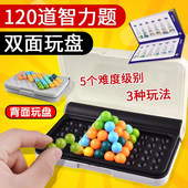 IQ智慧珠金字塔魔珠闯关开发智力逻辑思维训练儿童益智类桌面游戏