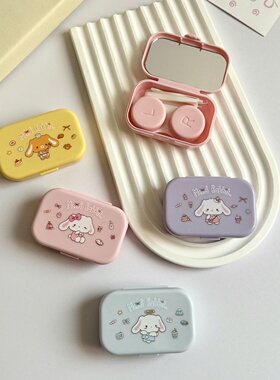 Mend Rabbit带镜子可爱隐形眼镜盒简约美瞳盒伴侣护理盒子B127