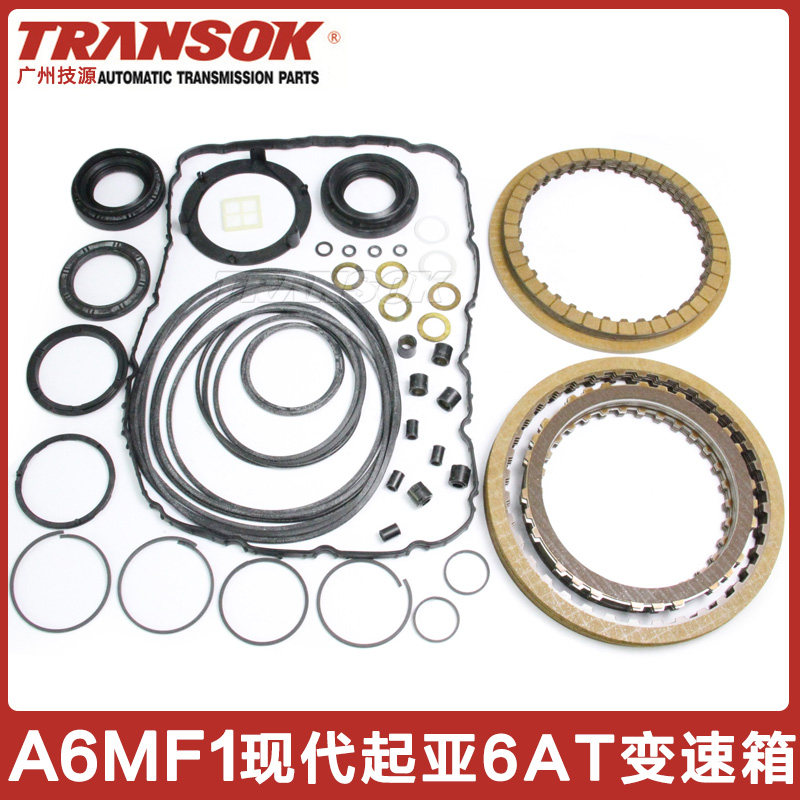 修理包大小修包离合器片摩擦片