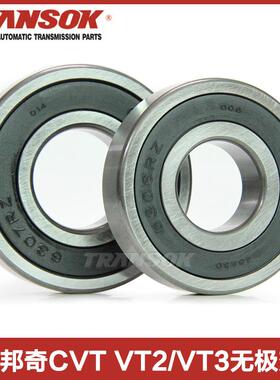 VT2/VT3邦奇CVT无极变速箱波箱轴承