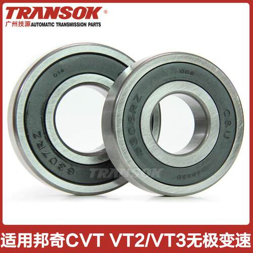 VT2/VT3邦奇CVT无极变速箱波箱轴承 - 封面