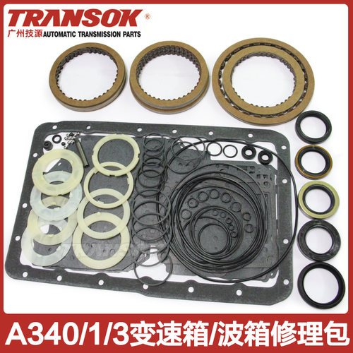 变速箱波箱修包修理包