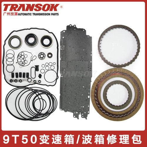 凯迪拉克9AT变速箱修包摩擦片