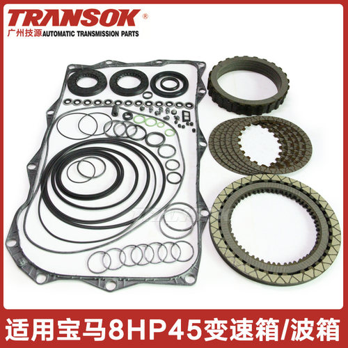 变速箱波箱维修小修理包