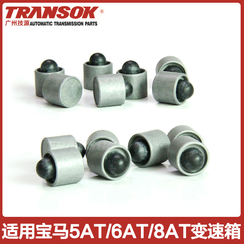 变速箱波箱油泵螺丝垫片胶粒