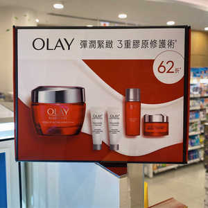 港版现货 Olay/玉兰油大红瓶面霜套盒五件新生高效保湿紧致护肤霜