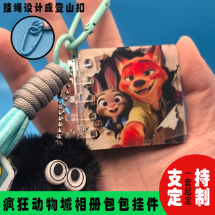 疯狂动物城朱迪尼克亚克力挂件包挂钥匙扣可定制动漫周边