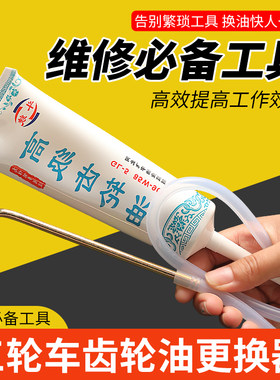 三轮车差速器更换工具