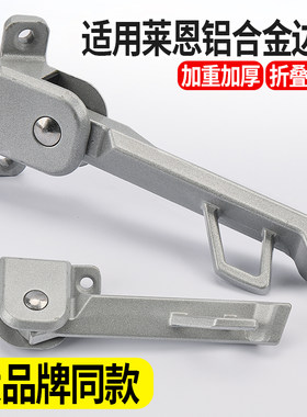 适用雅迪电动车偏撑支架