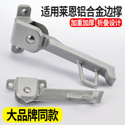 适用雅迪电动车偏撑支架