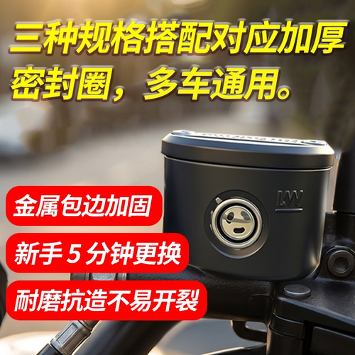 电动车摩托车碟刹上泵油位镜通用摩托离合泵高透玻璃观油窗零配件