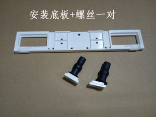 马桶盖配件固定支架螺丝连接件插板安华1351加长安装底板1324卡板