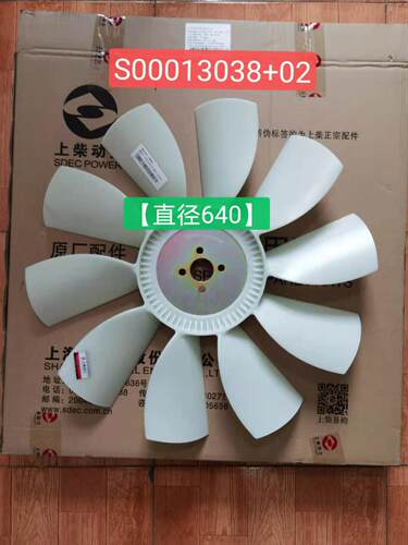 上柴发动机风扇叶徐工柳工夏工履带吊
