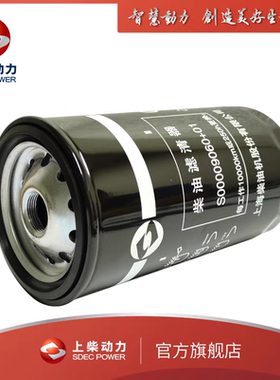 正品S0009060柴滤发电机组适配上柴机器SC系列