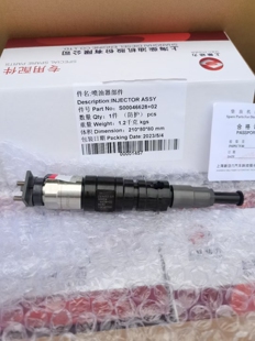 上柴原厂喷油器S00046628吊机推土机S00042790压路机客车徐工三一