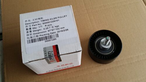 上柴发动机正时惰轮S00001229+03