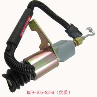 上海上柴发动机配件停车电磁铁工程机械专用23吊机 徐工