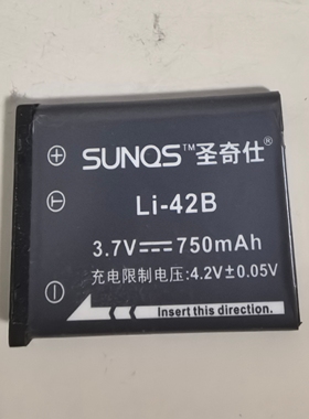 LI-42B电池数码照相机电池NP-45A充电板圣奇仕DV相机IXUS 185电池