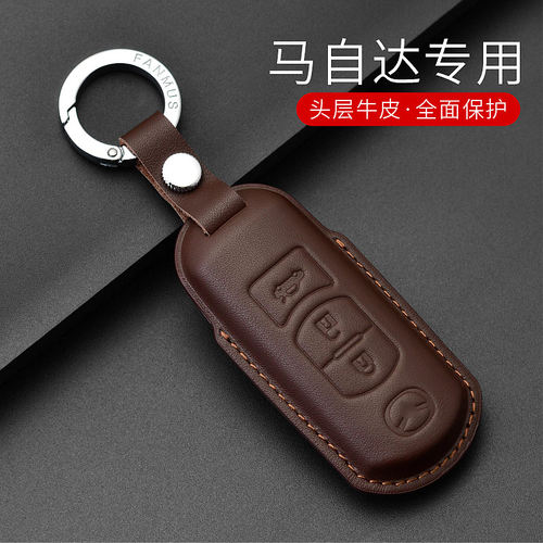 适用马自达cx4cx5昂克赛拉钥匙套