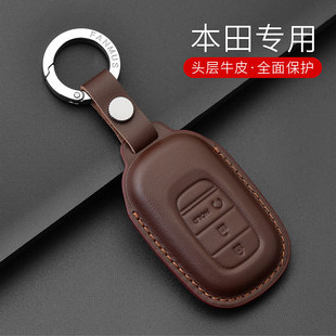 适用本田CRV雅阁皓影型格思域钥匙套HRV缤智英仕派奥德赛真皮包扣