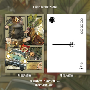 满10张起发货Evan喵插画电影系列明信片单张满35包邮