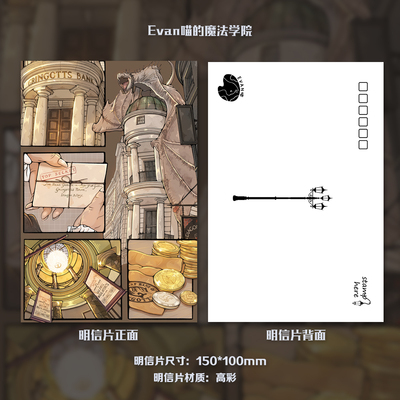 满10张发货对角巷系列插画明信片Evan喵插画单张满35包邮