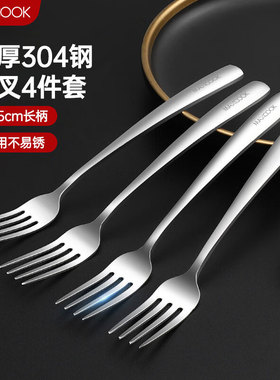 美厨 304不锈钢叉子 餐叉水果叉餐具套装 4件套 MCGC4513