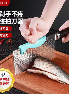 美厨硅胶切菜护手器厨房小工具