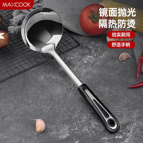 美厨不锈钢加厚汤勺月之星系列