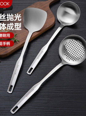 美厨 锅铲+汤勺+漏勺铲勺套装不锈钢炒铲汤勺漏勺3件套 MCCU0690