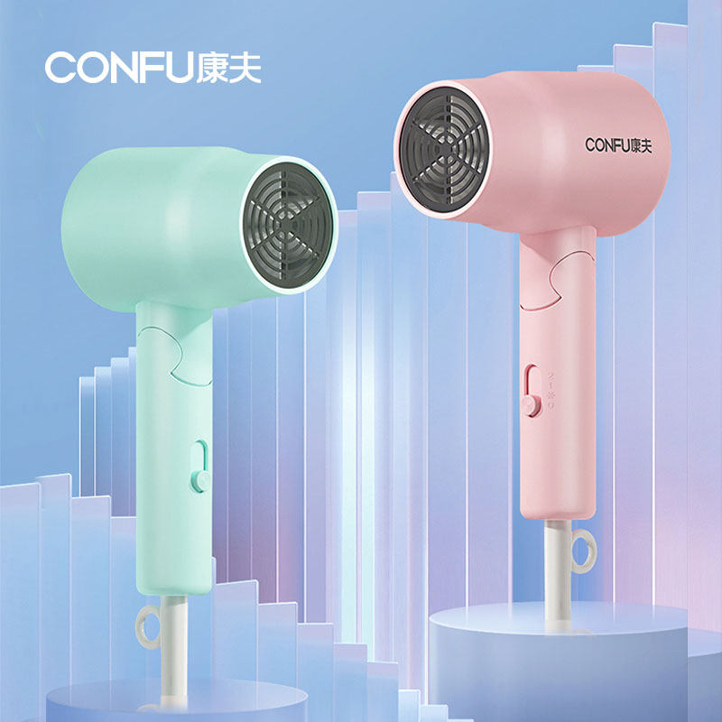康夫 KF-3135 家用小功率恒温集风嘴温热风折叠电吹风机3档1100W
