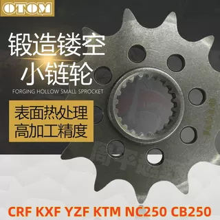 OTOM锻造小飞小链轮NC250