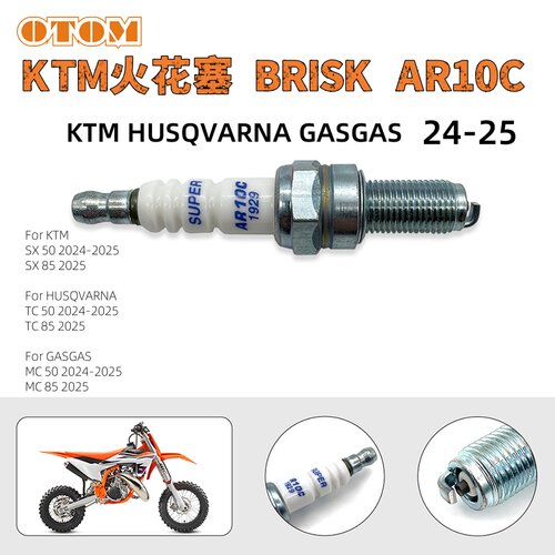 KTM24-25SX50/85火花塞OTOM