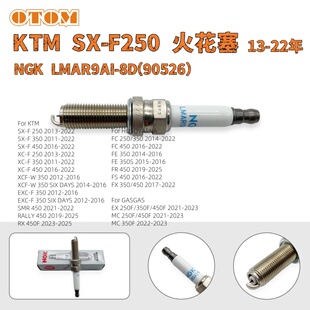 适用于KTMSX-F250 NGK火花塞 FC FE250/350 EX/MC250-450改装通用