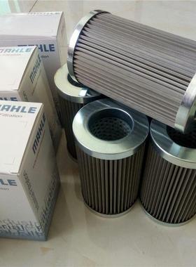 液压油滤芯厂家玛勒滤芯PI2205