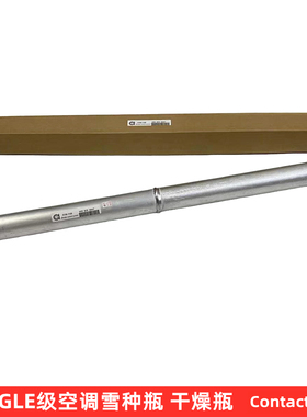 奔驰GLE250 GLE320 GLE350雪种瓶GLE400 GLE450 GLE500空调干燥剂