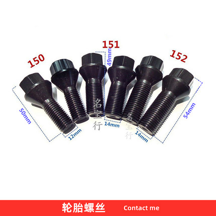 宝马MINI迷你轮胎螺丝车轮毂钢圈螺栓R55R56R57 R60F54 F55F56F60