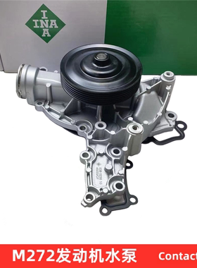 奔驰W211 W212 W251 E230 E250 E280 E300 E350 R300 R350水泵