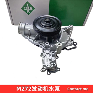 奔驰W171 SLK280 SLK300 CLK350 CLS300 CLS350 SL300 SLK350水泵