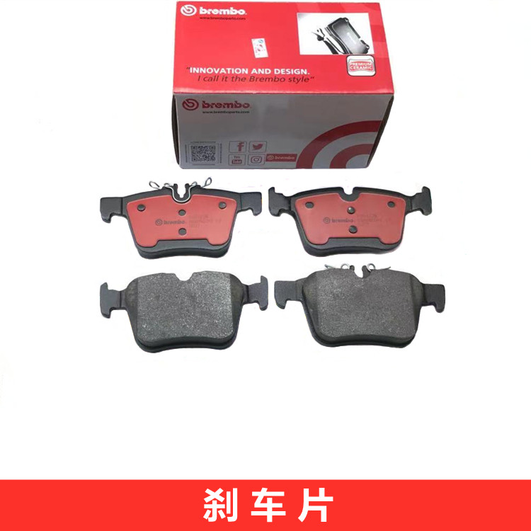 适用奔驰W213E级W238 E180 E200 E250 E260 E300前后制动皮刹车片
