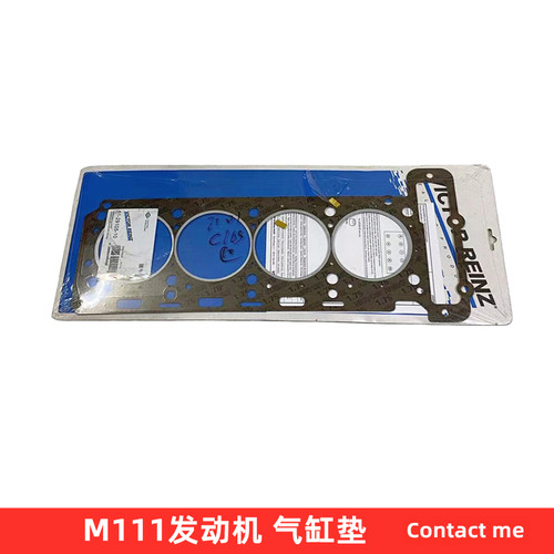 奔驰M111发动机气缸垫质好配套