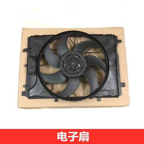 奔驰E级水箱风扇电子扇质好配套