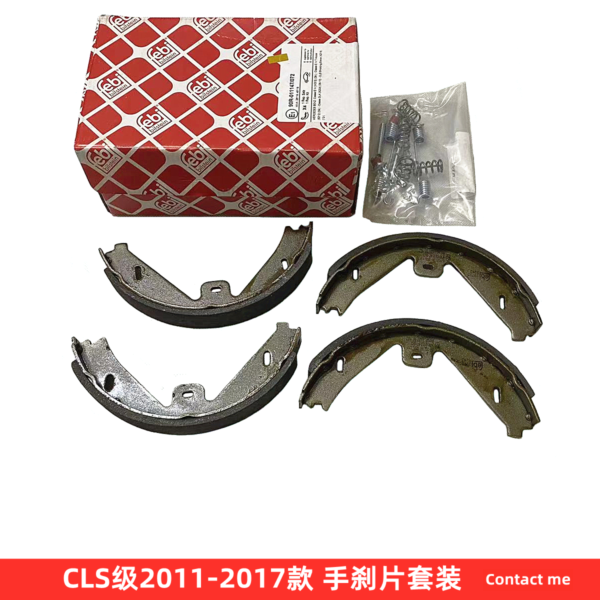 奔驰CLS级手刹片原厂质量