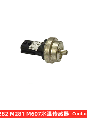 奔驰水温传感器M282发动机M281引擎M607 M608 CLA180 GLB200smart
