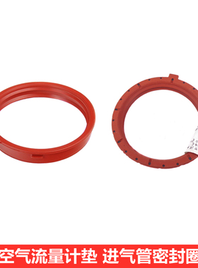 适用奔驰W219 CLS280 CLS300 CLS350空气流量计密封圈垫进气管垫