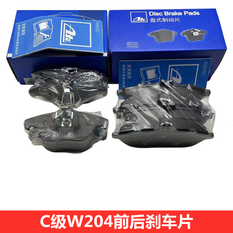 奔驰W204刹车片原厂质量