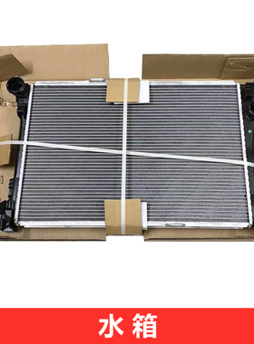 适用奔驰E级C级W212 E180 E200 E250 E260 E300 CLS220发动机水箱