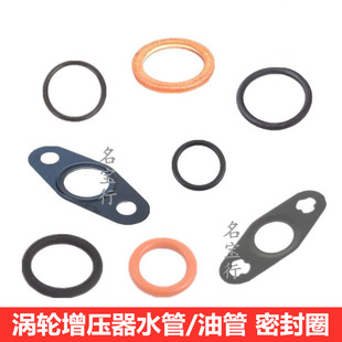 适用宝马4系F30 F10 GT N13 B48涡轮增压器水管胶圈油管密封圈垫